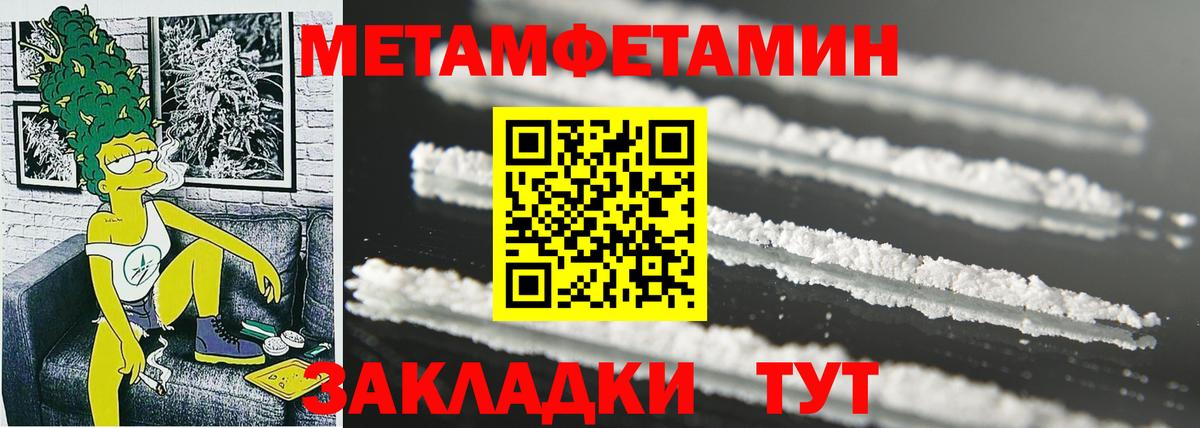 АМФ Розовый Тихорецк