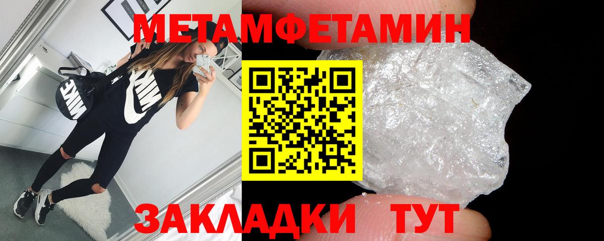 АМФ  Amphetamine 97%  Вход с VPN  Тихорецк 