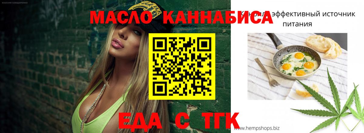 Мефедрон Тихорецк