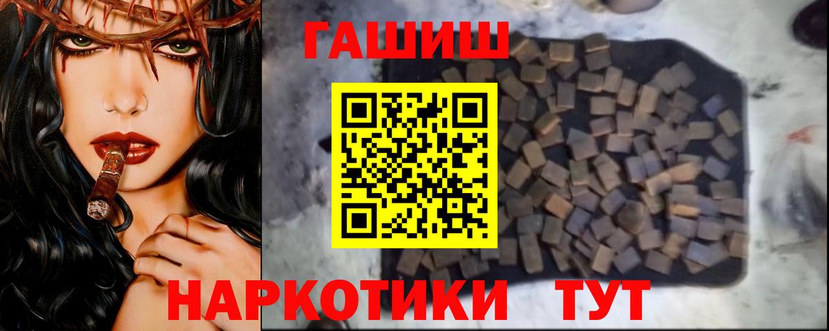 ГАШ Изолятор Тихорецк