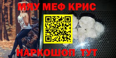 прущая мука Можга