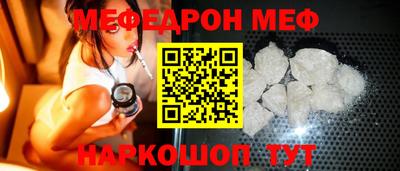 дмт Можайск