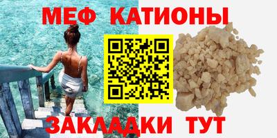 эйфоретик Мариинск