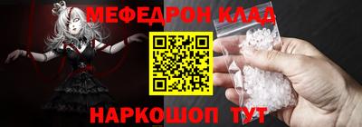 прущая мука Можга