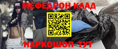 дмт Можайск