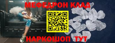 дмт Можайск