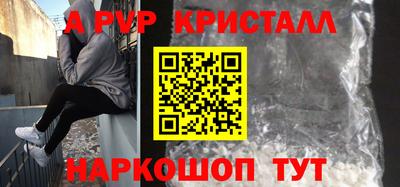 прущая мука Можга