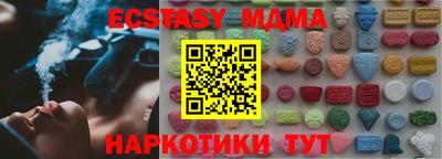 эйфоретик Мариинск
