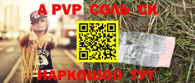 прущая мука Можга