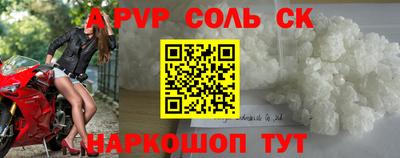 прущая мука Можга