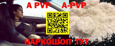 мдпв Моздок