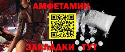 дмт Можайск