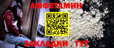 дмт Можайск