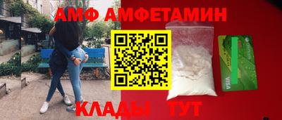 дмт Можайск