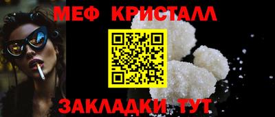 дмт Можайск