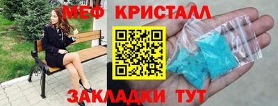 эйфоретик Мариинск
