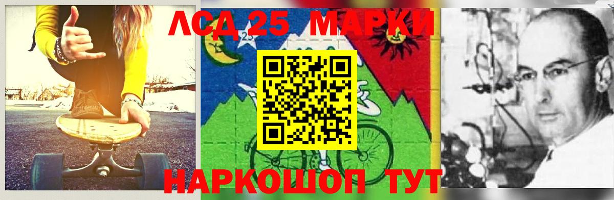 ЛСД экстази ecstasy  Лсд 25 экстази кислота  Тихорецк  Вход с VPN 